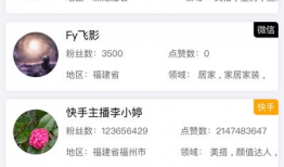 91直播网红,闪耀舞台，魅力无限